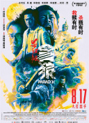 亚洲欧美日韩精品永久在线